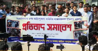 পুলিশের পোশাক বদলালেও নিপীড়নমূলক আচরণে পরিবর্তন না আসার অভিযোগ সংবাদকর্মীদের